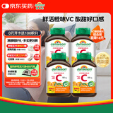 健美生维生素C咀嚼片500mg/片-橙味120片*4瓶