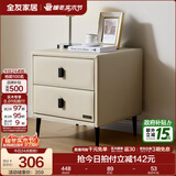 全友家居床头柜现代简约卧室家具窄宽皮艺软包收纳储物迷你立柜598KD 米白|无围挡双抽床头柜