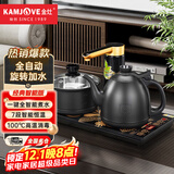 金灶（KAMJOVE）自动上水电热水壶全自动上水壶恒温壶电水壶烧水壶茶具电茶炉全智能茶台烧水壶一体 0.9L K9（砚墨黑）