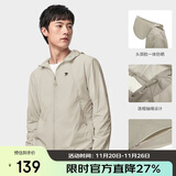 骆驼（CAMEL）小光阴 防晒衣男户外遮阳连帽清爽时尚休闲防晒服外套A012251008H