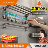 卡贝（cobbe）浴室枪灰毛巾架免打孔卫生间置物架卫浴五金架子厕所太空铝浴巾架