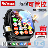 小天才学霸儿童电话表手5G全网通精准定位防水WIFI视频通话智能学生6-12岁 至尊黑【十六核256G】超强性能