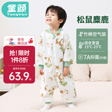 童颜婴儿睡袋秋冬季儿童防踢被竹棉宝宝睡衣空气层分腿睡袋 麋鹿 90码