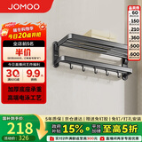 九牧（JOMOO）折叠毛巾架卫生间置物架加厚浴室置物架新品枪灰浴巾架936024-P01