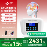 邦臣（BANGCHEN）经颅磁刺激仪动态rtms家用医用神经衰弱失睡焦躁眠脑循环治疗仪 升级成人款/触摸大屏【九头帽】