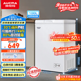 澳柯玛（AUCMA）100升家用减霜小冰柜母乳小型冷柜冷藏柜冷冻柜卧式顶开门冰箱一级能效 BC/BD-100H 国家补贴