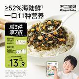 不二宝贝DHA鳕鱼肉松海苔碎拌饭36g【尝鲜装】儿童零食无添加蔗糖宝宝辅食