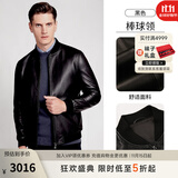沙驰（SATCHI）【久穿不皱】男士真皮皮衣秋新款商务绵羊皮帅气立领皮茄克外套男 棒球领黑 XL 52/180