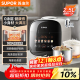 苏泊尔（SUPOR）0涂层精钢球釜电压力锅2.5L家用智能 触显SY-25FC2501Q双胆电饭煲高压锅1-3人
