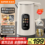 苏泊尔（SUPOR）电热水壶 1.7L大容量 自动断电316L不锈钢无缝一体内胆 恒温水壶彩屏触控保温水壶 SW-17J86L