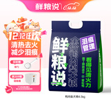 鲜粮说全价鸭肉梨狗粮4.5kg小型犬中大型犬幼犬成犬老年犬通用