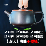 云南紫陶茶壶汉瓦壶可提转可凤鸣素面汉瓦小容量纯手大口正宗紫陶 可提可转可凤鸣汉瓦壶 220ml
