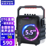 TEMEISHENG特美声音响SL05-26广场舞户外音响K歌唱歌家用演出大功率便携式手提蓝牙音箱美声话筒移动手提音箱 SL05-26单话筒+歌曲U盘