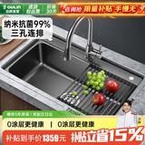 欧琳（OULIN）厨房水槽大单槽台下盆淘菜盆一体盆纳米水槽304