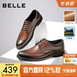 百丽商务皮鞋男正装鞋牛皮内增高布洛克婚鞋大码89183AM9 棕色-内增高款 40 (250mm)