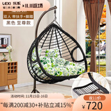 乐系（LEXI） 吊椅双人鸟巢秋千吊篮家用室内阳台吊兰户外吊床藤椅摇篮椅躺椅 双人黑色粗藤特大号+脚踏 静音款