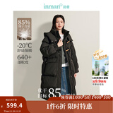 茵曼2025秋冬女装新款鸭绒九江羽绒服极寒轻暖保暖中长厚外套大衣上衣 午夜黑 S