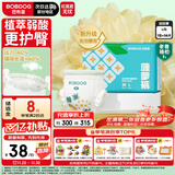 巴布豆（BOBDOG）新菠萝拉拉裤L码36片（8.5-11.5kg）尿不湿 超薄透气 干爽