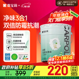 嘉宝莉（CARPOLY）内墙乳胶漆无添加净味三合一墙面漆室内环保油漆涂料25kg/18L 