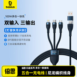 倍思充电线三合一快充线PD充电线适用Type-c华为mate60pro苹果17/16/15/14promax手机电脑充电器线 蓝