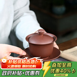 藏壶天下紫砂三才盖碗单个茶碗带盖紫砂杯不烫手敬茶杯茶具三泡台青莲盖碗 紫泥矮款