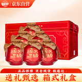 浏阳河 鸿运当头 酱香型白酒 53度 500ml*6瓶 年货礼盒整箱装 过年送礼