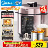 美的（Midea）深汤系列电压力锅5L家用0涂层钢胆高压锅大屏智能预约双胆电饭煲MY-E5924G 4-6人