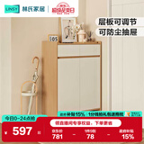 林氏家居家用门口鞋柜楼道新款入户柜鞋架收纳玄关柜一体柜OV4N