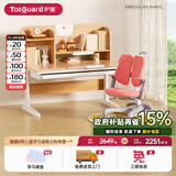 护童（Totguard）儿童学习桌中小学生书桌可升降实木写字桌小户型课桌椅套装伴读款 好奇星120cm_新实木+扶手椅_红 套餐一 不包含护眼灯