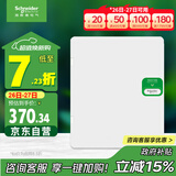 施耐德电气 配电箱 空开强电箱双排24回路家用暗装配线箱白色天朗系列TLA24B