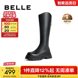 百丽（Belle）周雨彤白鹿同款显瘦小V靴长筒靴女冬商场款弹力靴A1V1DDG3 黑仙草-微光皮面（绒里） 38 (240mm)