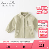 戴维贝拉（DAVE＆BELLA）儿童秋装男童外套女宝宝洋气女童休闲上衣女孩摇粒绒外衣秋季 灰绿 90 cm（建议身高80-90cm）