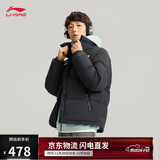 李宁防泼水防风科技短羽绒服男女同款25排湿宽松鸭绒运动外套AYMV431