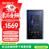 索尼（SONY）NW-A306无损音乐播放器 无线蓝牙MP3高解析度 内置安卓系统学生英语便携随身听 蓝色