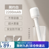 几素 加湿器迷你卧室婴儿家用宿舍便携小型无线空气低噪床头小巧补水办公室桌面usb车载香薰大容量加湿 【2200毫安】8根滤芯+无线使用+大雾量