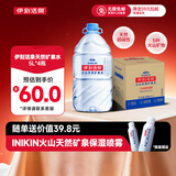 伊利伊刻活泉火山天然矿泉水 5L*4瓶整箱装天然弱碱【热门商品】