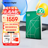 西部数据（WD）移动硬盘6TB type-c My Passport Ultra 2.5英寸 机械硬盘 金属设计兼容Mac【20周年限定版】