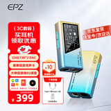 EPZ TP35pro小尾巴 音频解码器无损hifiI解码耳放发烧均衡器专业游戏声卡3.5/4.4高性能平衡器接收器 【支持麦克风&专业级游戏声卡】type-c版日落海