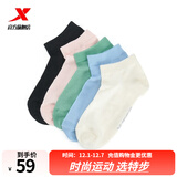 特步【五双装】袜子女袜运动袜女舒适透气薄款纯色短袜女休闲袜 粉红 均码