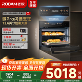 老板（Robam）【闪速烹饪】小贝果D2微蒸烤炸炖蒸烤一体机嵌入式国家补贴13.6英寸幻彩屏58L微波炉智魔方C9MA-D2