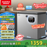 澳柯玛（AUCMA）180升风冷无霜冰柜家用单温冷藏柜冷冻柜小冰柜小型冷柜冰箱天际线系列 BC/BD-180WSD 国家补贴