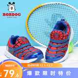 巴布豆（BOBDOG）毛毛虫童鞋秋冬季男童软底休闲鞋儿童运动鞋女 皇家蓝/红（二棉） 25 适合脚长15.0cm