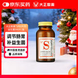 大正新表飞鸣S片剂益生菌大人调理肠胃乳酸菌平衡肠道益生菌540片/盒