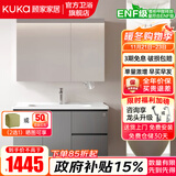 顾家家居（KUKA）浴室柜组合陶瓷一体盆智能镜柜卫生间洗脸手盆柜组合洗漱台 法式灰|美妆镜柜80cm