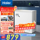 海尔（Haier）200升单温海尔冰柜家用小冰柜小型小冰箱小型冷柜京东自营家电国家补贴BC/BD-200GHDT国家补贴