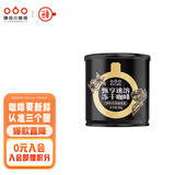 隅田川速溶冻干黑咖啡甄享阿拉比卡纯美式冷萃意式风味50g/瓶