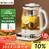 小熊（Bear）养生壶 1.8L大容量煮茶壶煮茶器 恒温保温一体烧水壶电水壶 玻璃面板 YSH-E18D8 大口径滤网