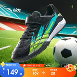 安踏儿童运动鞋男大童2025夏季魔术贴碎钉实战防滑足球鞋A12522240