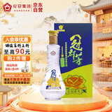 花冠集团 冠群芳酒 金冠绵柔 浓香型白酒 36.9度 480ml 单瓶装 热门商品