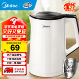 美的（Midea）电水壶家用电热水壶开水壶烧水壶暖水壶大容量烧水壶快速烧水 自动断电 双层防烫 1.5L 【易洁无缝内胆】